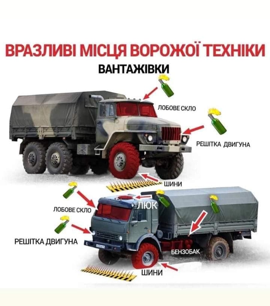 הצבא האוקראיני הסביר: כך תזרקו בקבוק תבערה באופן יעיל