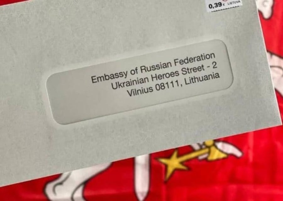 המעטפה ששוגרה לשגרירות