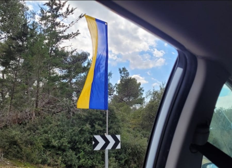 דגל אוקראינה. אילוסטרציה