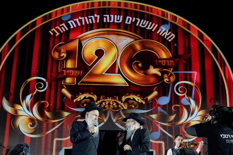 "מזל טוב, רבי!": רבבות חגגו יום הולדת 120 לרבי מליובאוויטש זי"ע