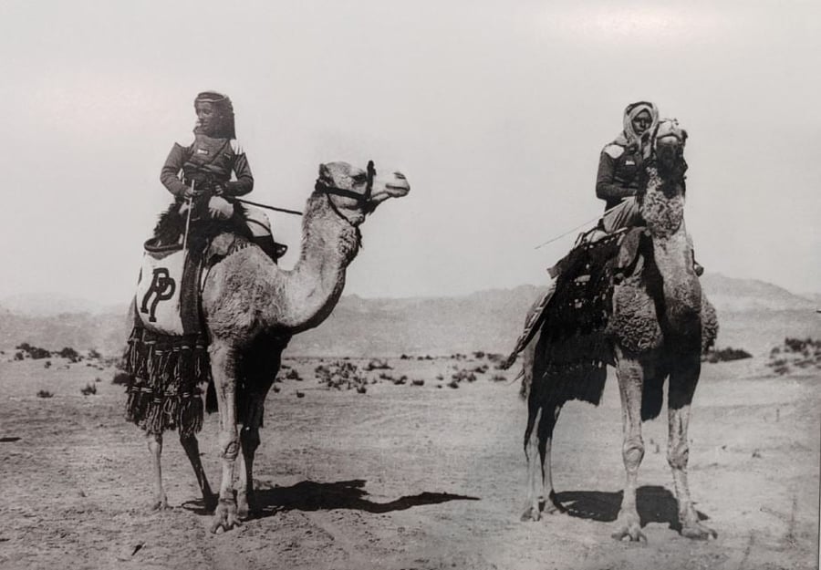 'שוטרים פלסטינים' במדבר סמוך ליריחו, 1935