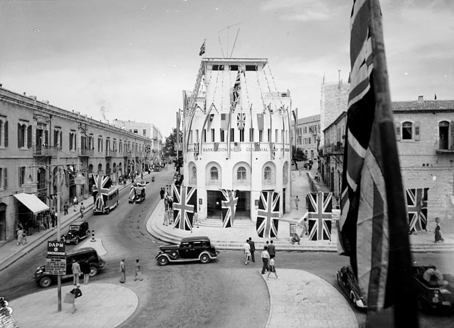 יום הניצחון האירופאי על הנאצים נחגג בירושלים. ניתן לראות את רח' יפו, 1945