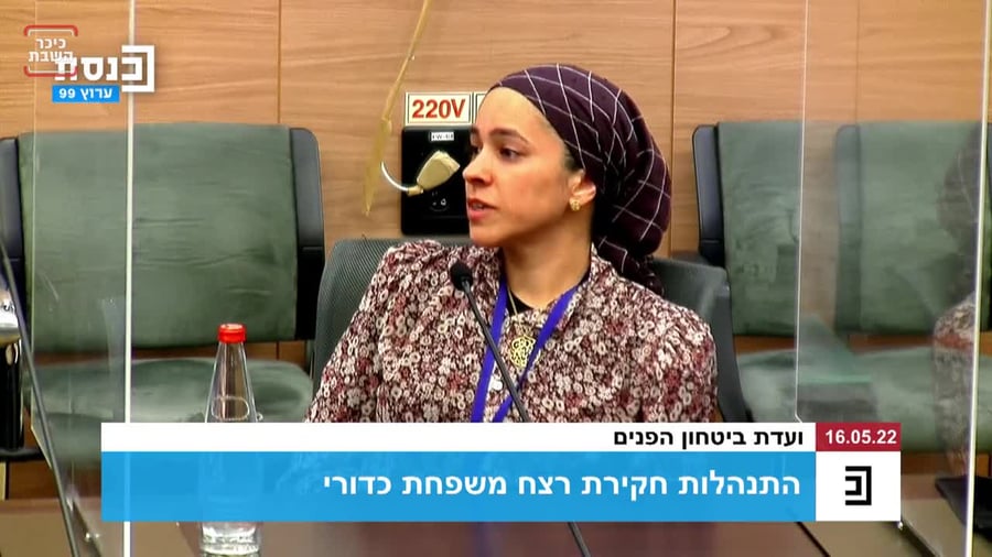 ברכה כדורי מתארת את הרגעים הקשים