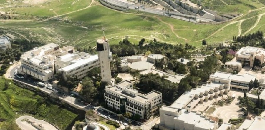 קמפוס האוניברסיטה בירושלים