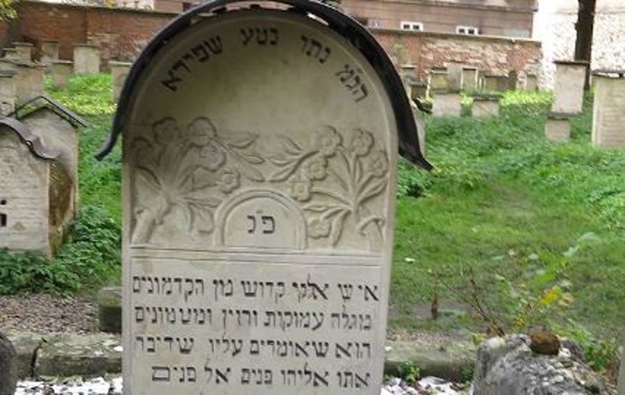 קברו של רבי נתן נטע שפירא זצ"ל בקרקוב