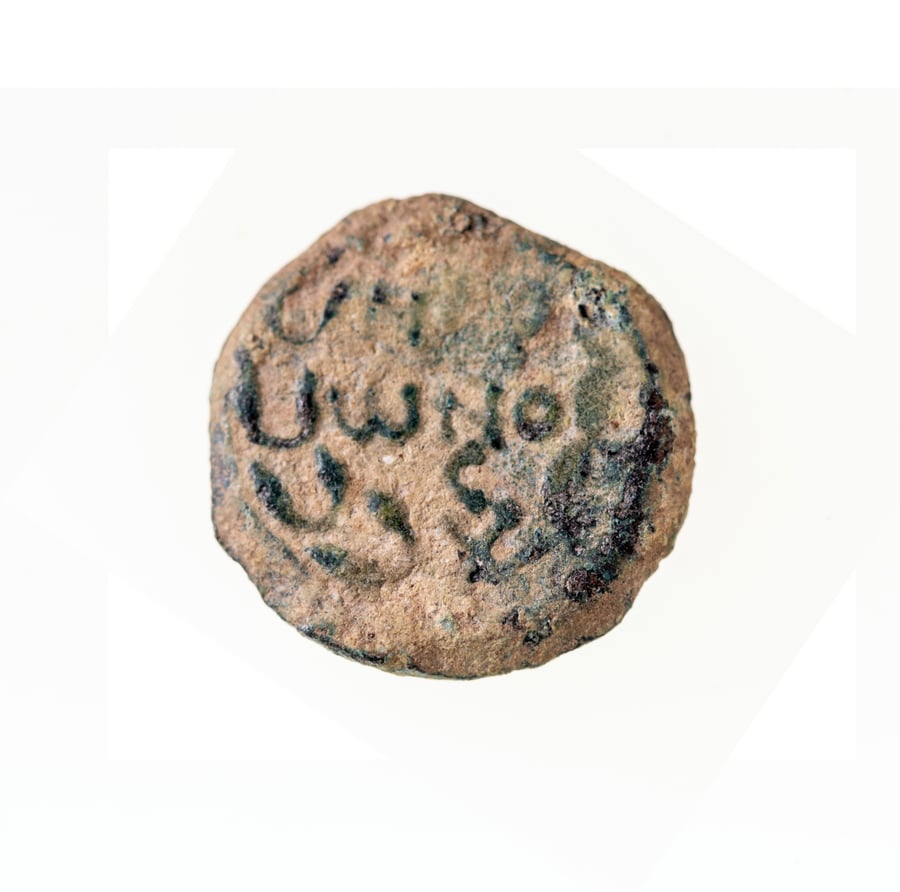 מטבע של הנציב פסטוס - צד א - כתובת יוונית נרונוס (נרון קיסר) מוקפת בזר