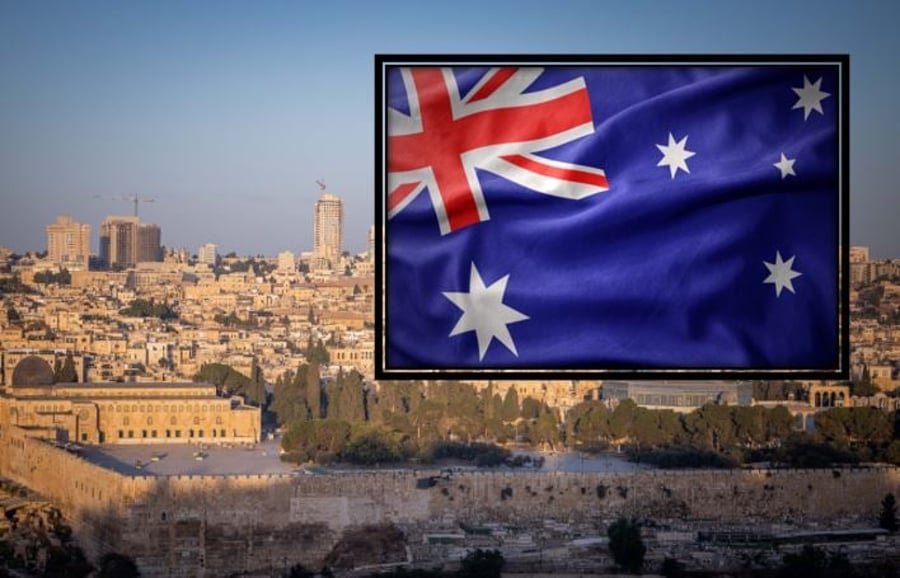 ירושלים ודגל אוסטרליה
