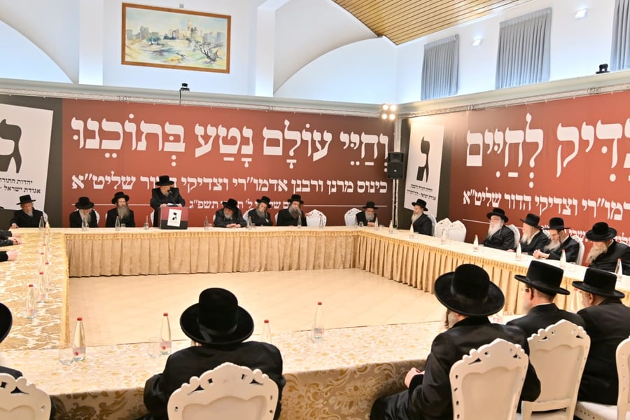 עשרות אדמו"רים ומנהיגי קהילות חסידיות התכנסו בירושלים