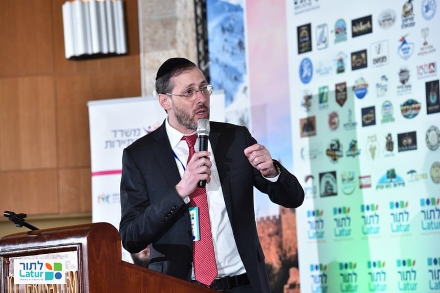 הוועידה הראשונה לתירות חרדית בישראל הדרכון ומפת ארץ ישראל ששינו את התיירות החרדית