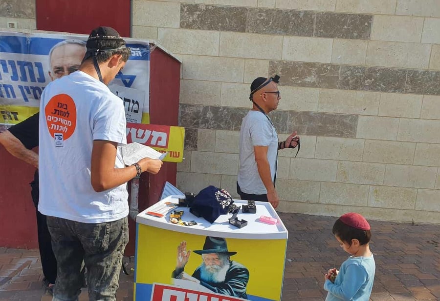 מ'יש עתיד' ועד 'ישראל ביתנו': כל הפעילים מניחים 'תפילין'