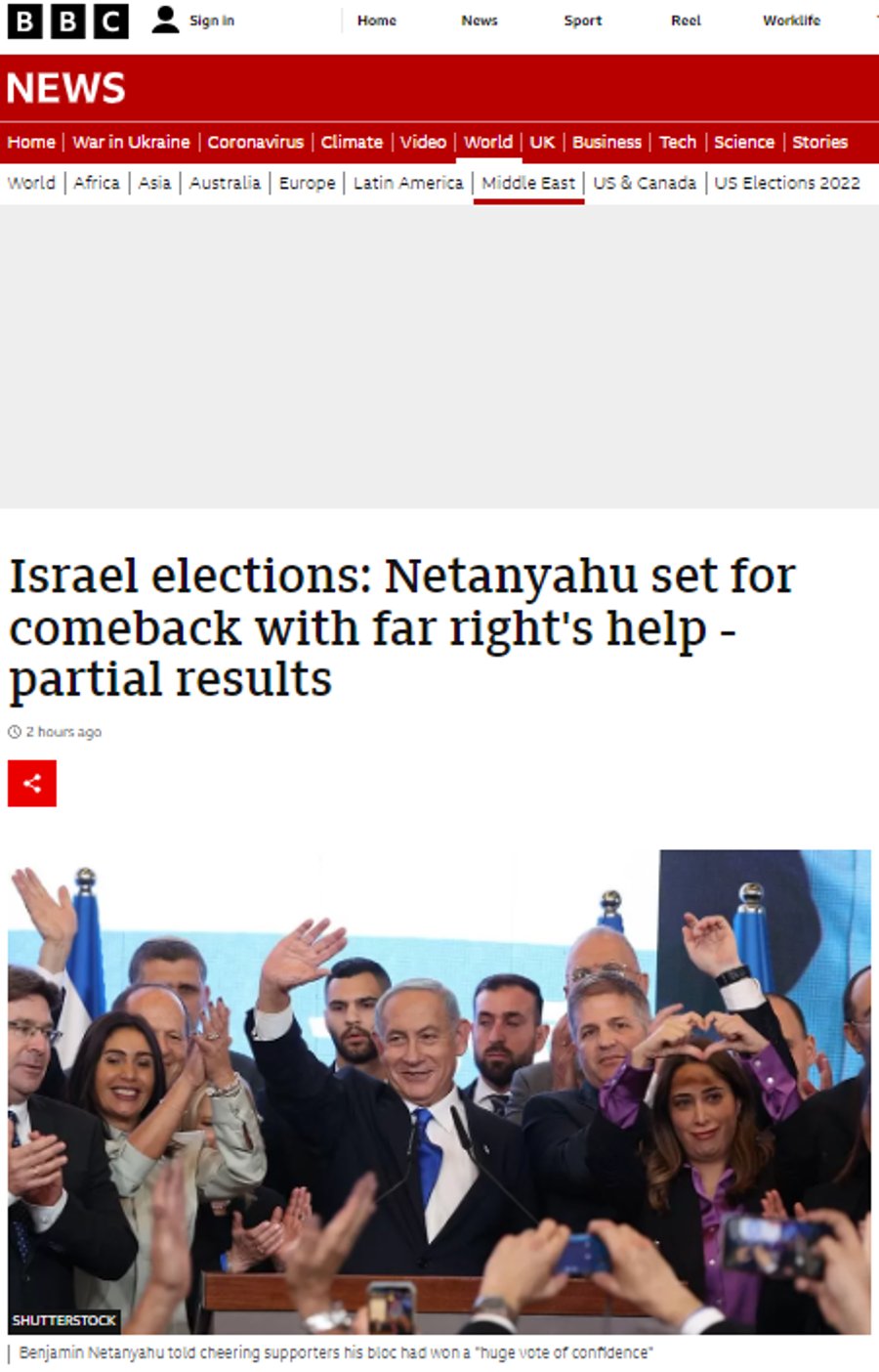 "נתניהו מקים את הממשלה הימנית ביותר עם הימין הקיצוני-לאומני"; העולם מסקר את הבחירות בישראל