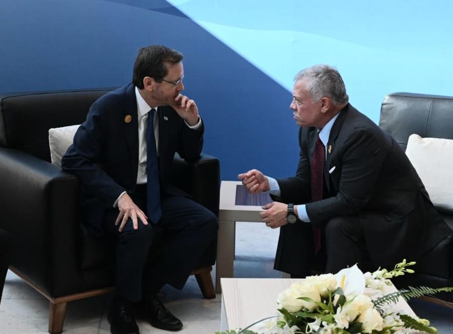 נשיא המדינה יצחק הרצוג נפגש עם עבדאללה מלך ירדן