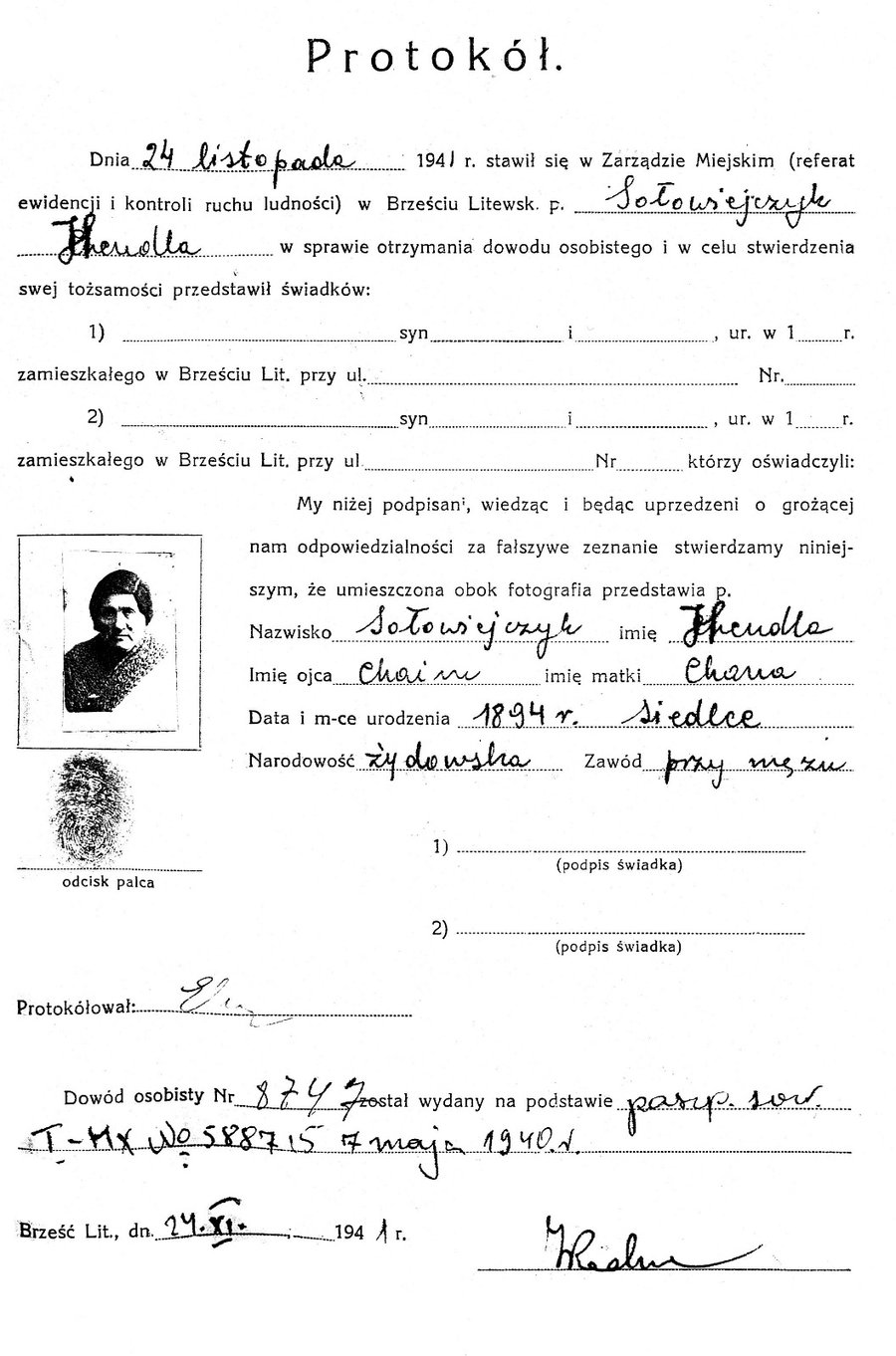 תעודת הגיטו של הרבנית הנדל &ndash; אשת מרן הגרי"ז סולובייצ'יק