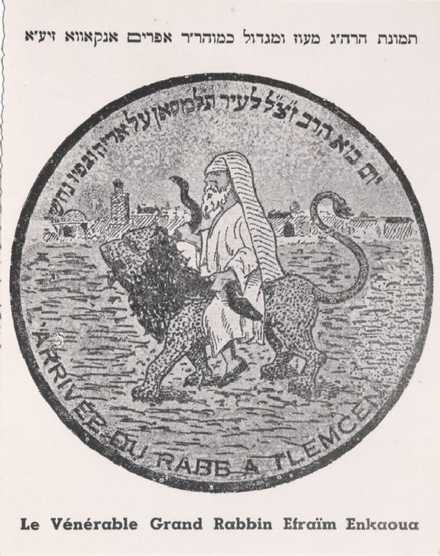 הציור המפורסם על המקובל רבי אפרים אנקווה נכנס לעיר תלמסאן רוכב על אריה מחזיק בנחש בתור רֶסֶן