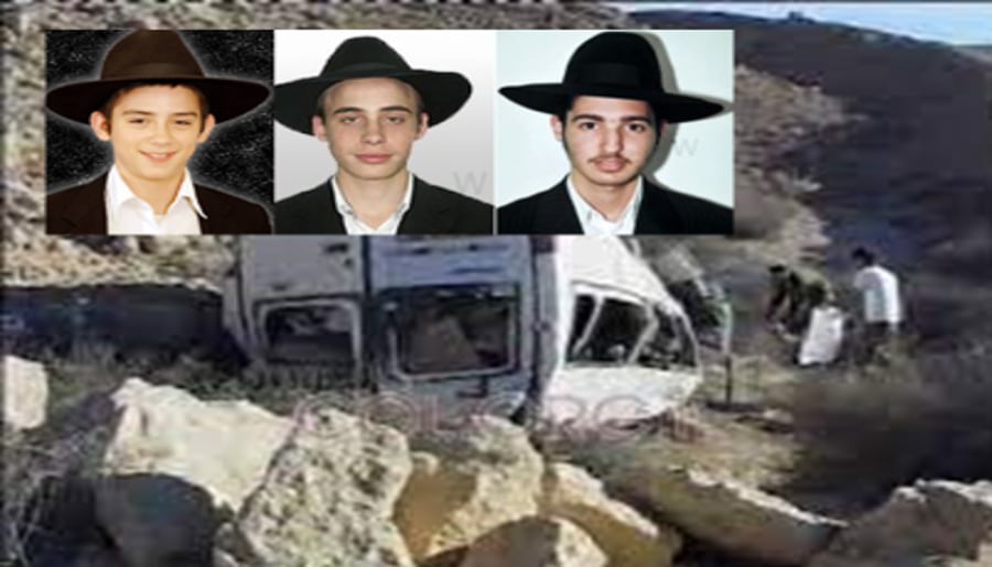 שלושת הבחורים שנהרגו בתאונה על רקע הטנטר ההפוף. מימין לשמאל: יונתן ביטון, מוישי גולן ולוי הנדל