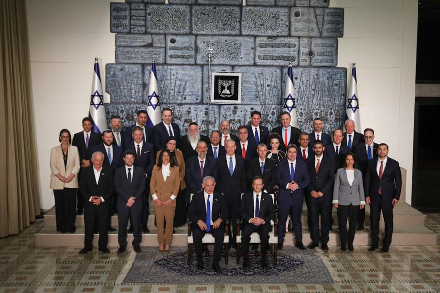 חברי ממשלת ישראל ה-37