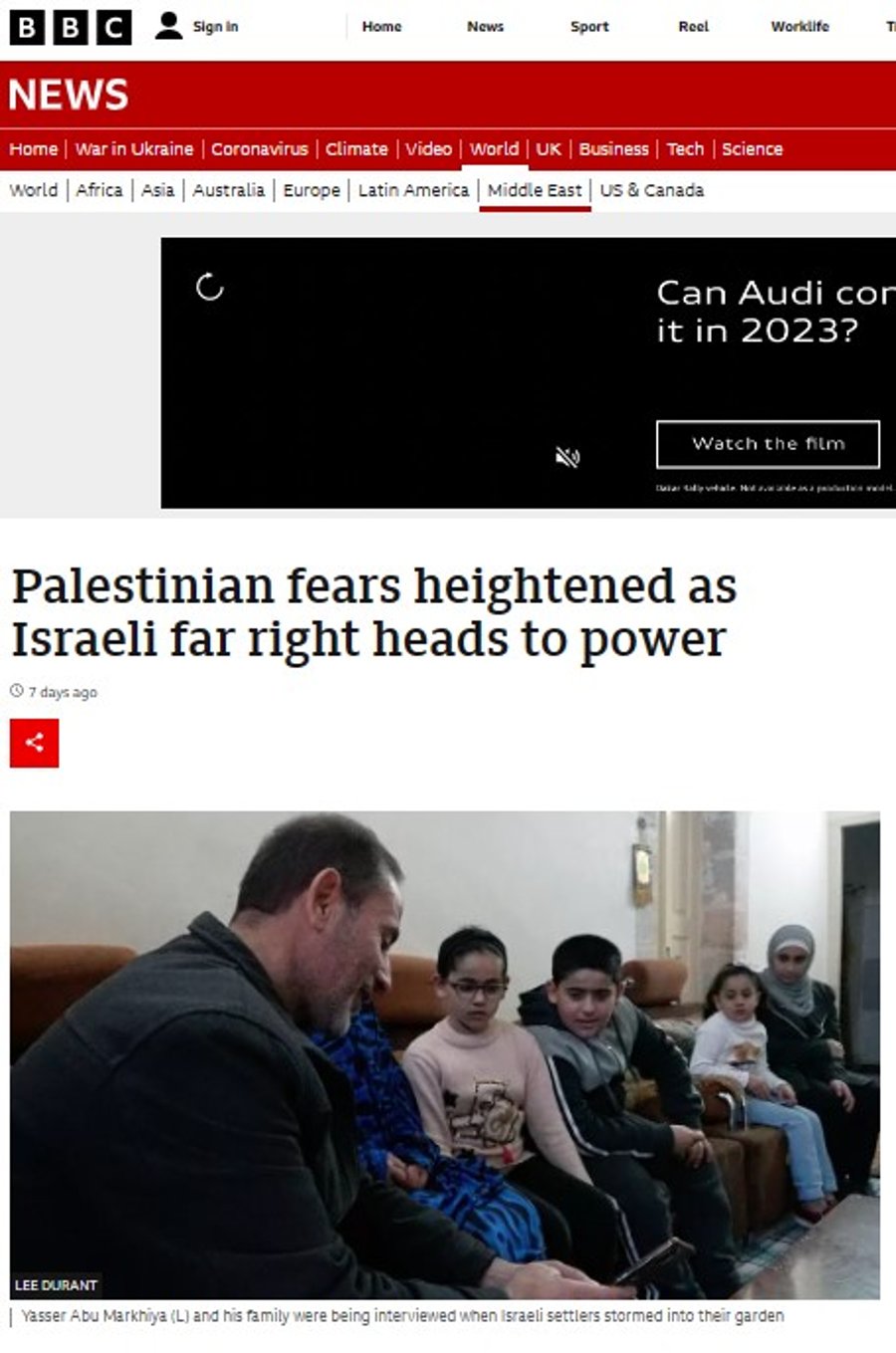 "הפלסטינים מפחדים" בעולם לא מרוצים מהממשלה החדשה