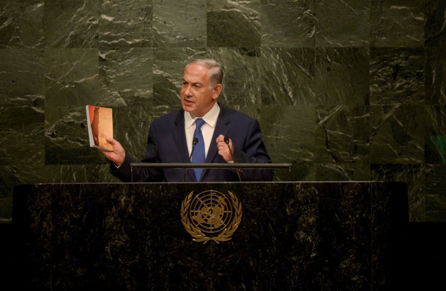 "הסכם לא רלוונטי". ראש הממשלה נתניהו נואם באו"ם כנגד הסכם הגרעין עם איראן