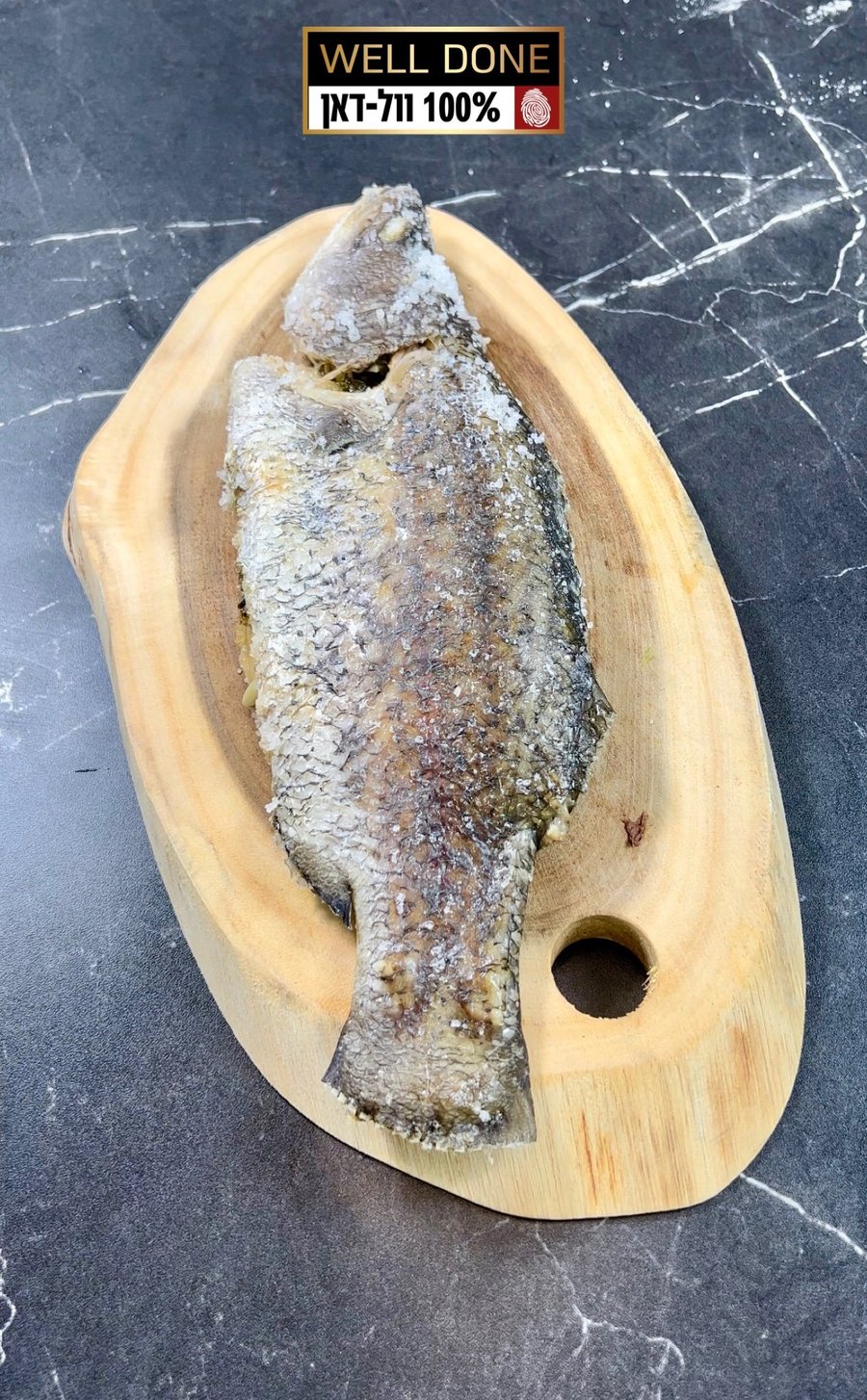 מתכון לדג במלח - טכניקה לדג עסיסי וטעים במיוחד