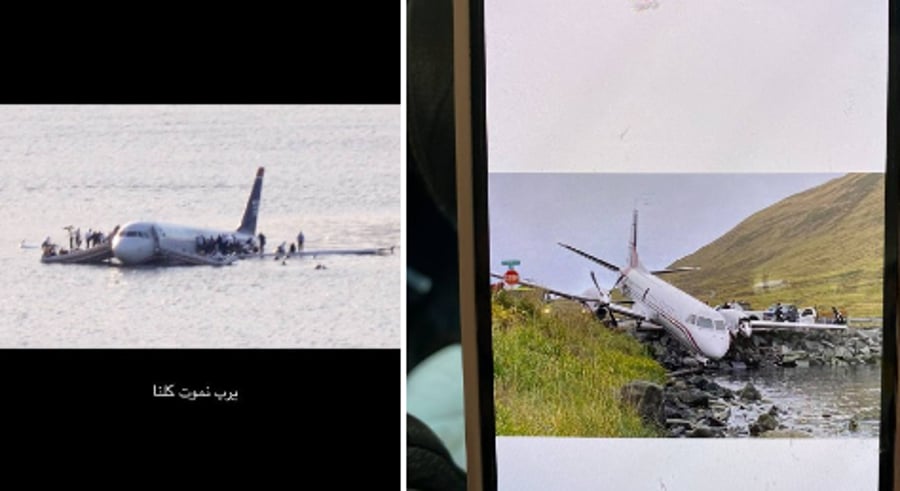 נוסע הפיץ תמונות של מטוס מתרסק; הטיסה התעכבה
