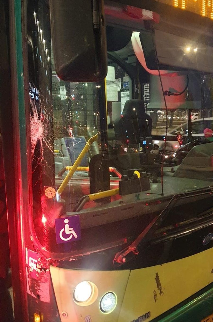 הנזק שנגרם לאוטובוס