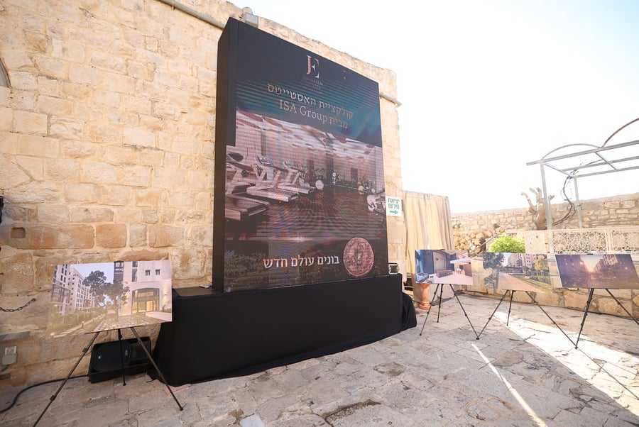 ISA GROUP השיקה את פרויקט היוקרה 'צפת אסטייטס' בעיר העתיקה