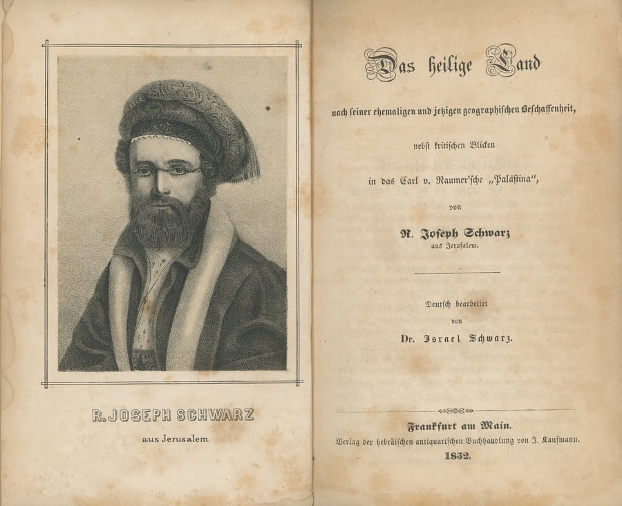 ספר "תבואות הארץ" מאת רבי יהוסף שוורץ מתורגם לגרמנית תר"ז (1847)