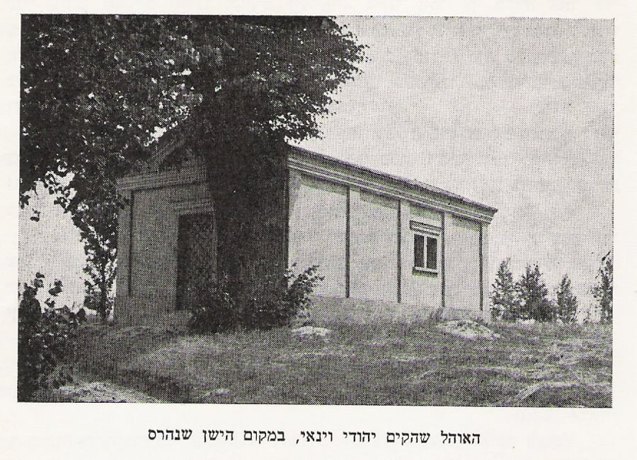 האוהל שהוקם לאחר שנות הזעם על ידי יהודי וינאי במקום האוהל הקודם שנהרס