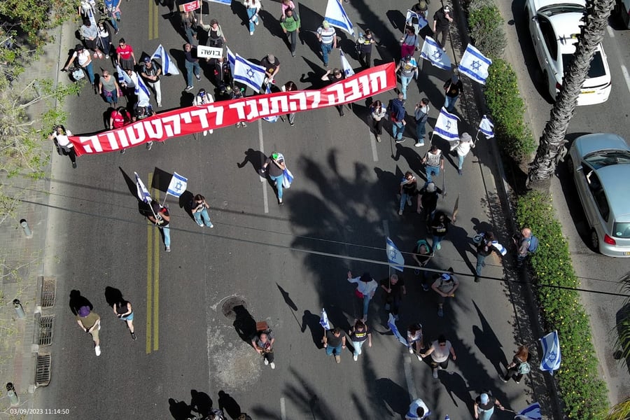 המחאה היום בתל אביב - מרוקח לעזריאלי