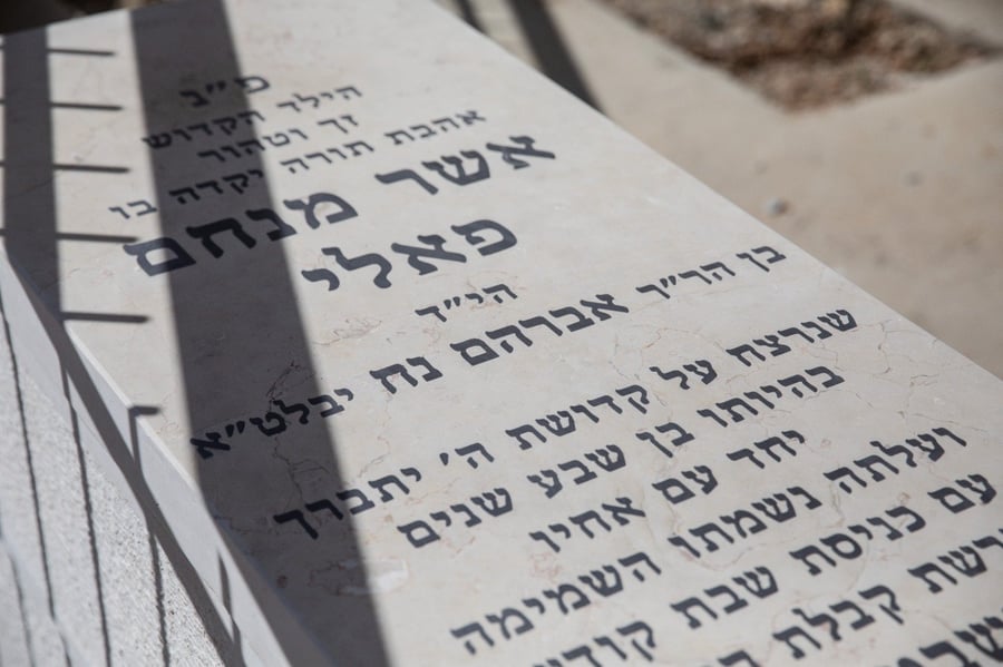 הרב אברהם פאלי עלה לקברי ילדיו הי"ד: "מודים לה' שנתן לנו אתכם" | תיעוד