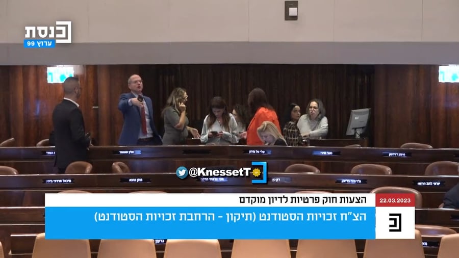 אייכלר עוקץ