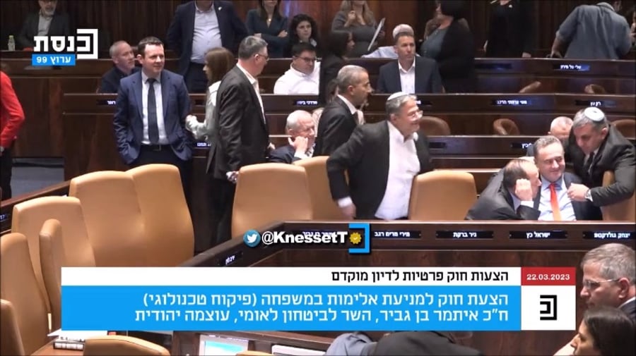 מהומה היום בכנסת