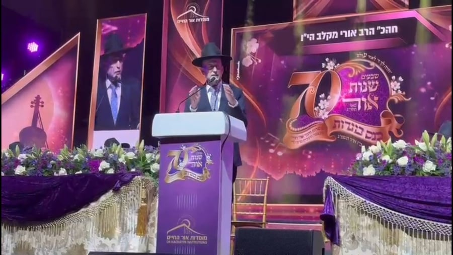 השר מקלב חושף