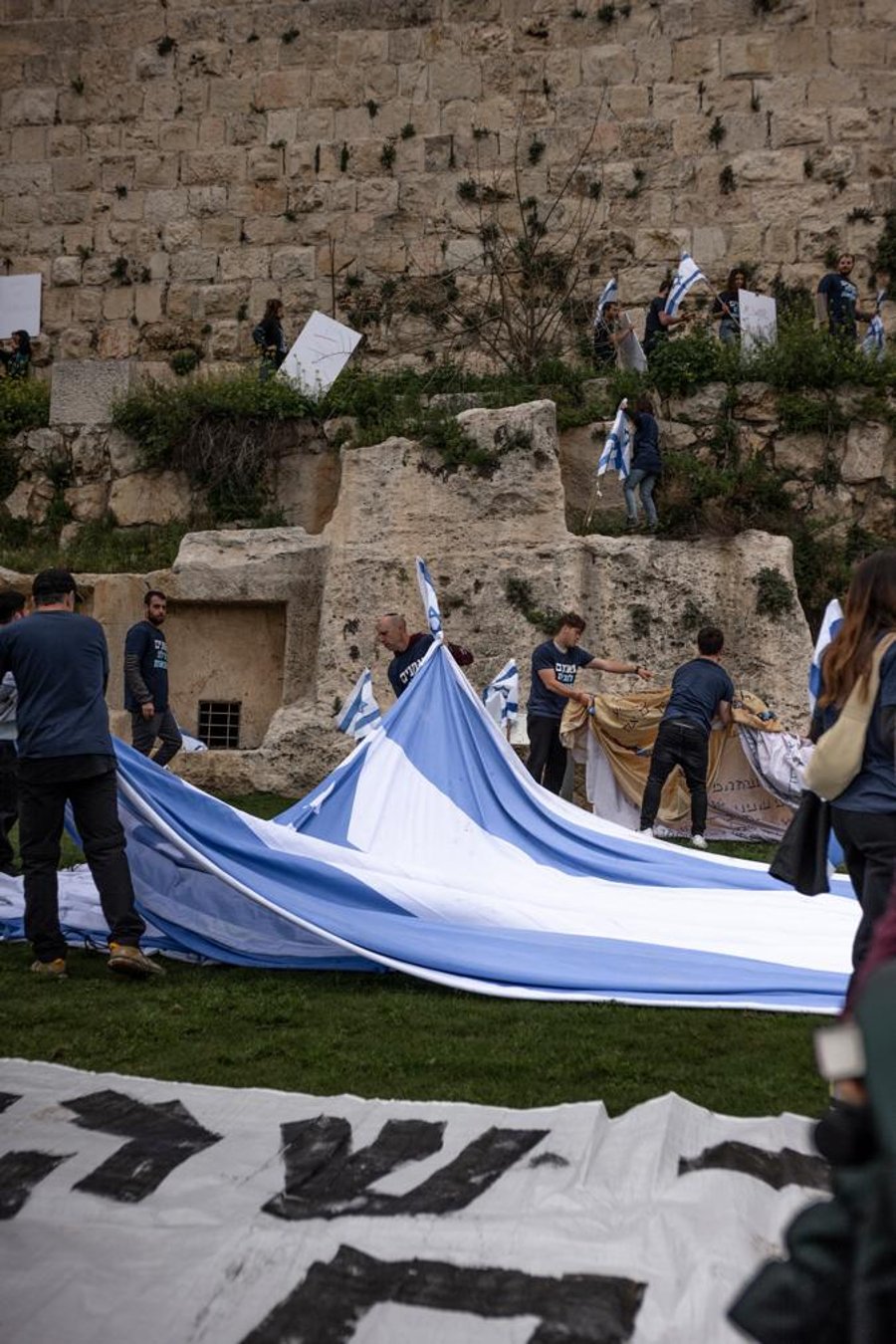 ההפגנה נגד הרפורמה ממול חומות העיר העתיקה בירושלים