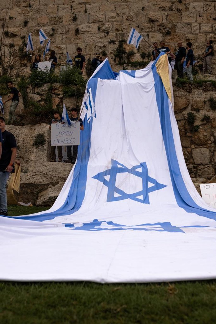 ההפגנה נגד הרפורמה ממול חומות העיר העתיקה בירושלים