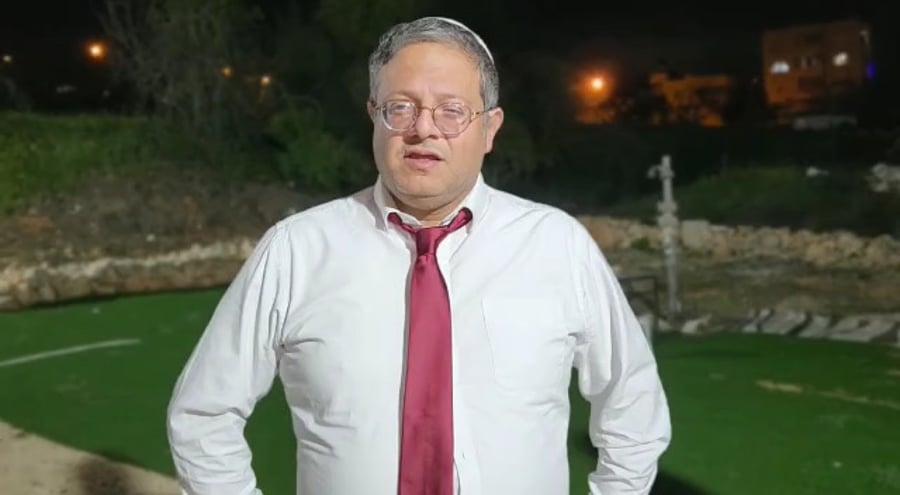 דבריו של בן גביר, הערב