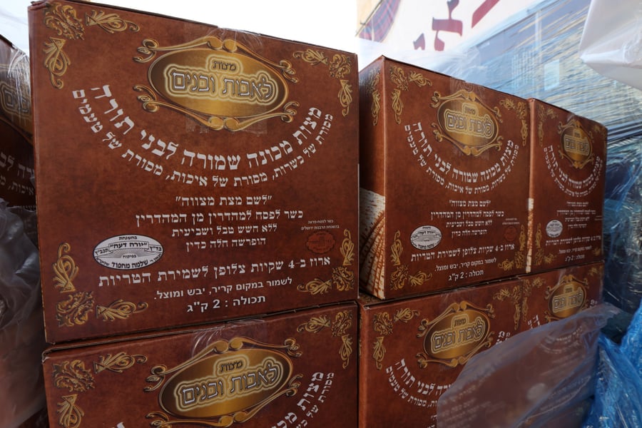 הגר"א עפג'ין חילק אלפי סלי מזון למשפחות לקראת החג • גלריה