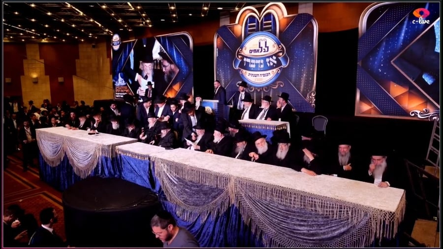 אלתור השולחן וכניסת הגרב"מ אזרחי