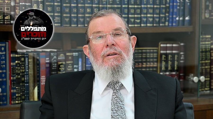 הרב קלמן בר בקריאת פרק תהילים