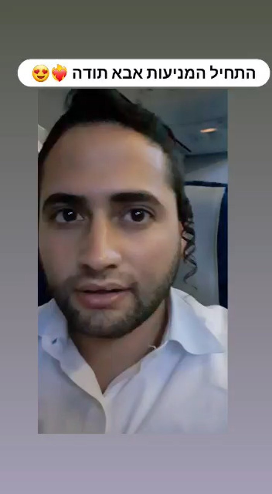 חזקי שישא מספר לעוקביו על מה שקרה