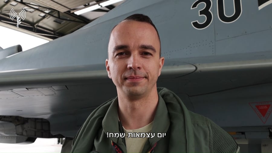 טייס קרב מחיל האוויר הגרמני