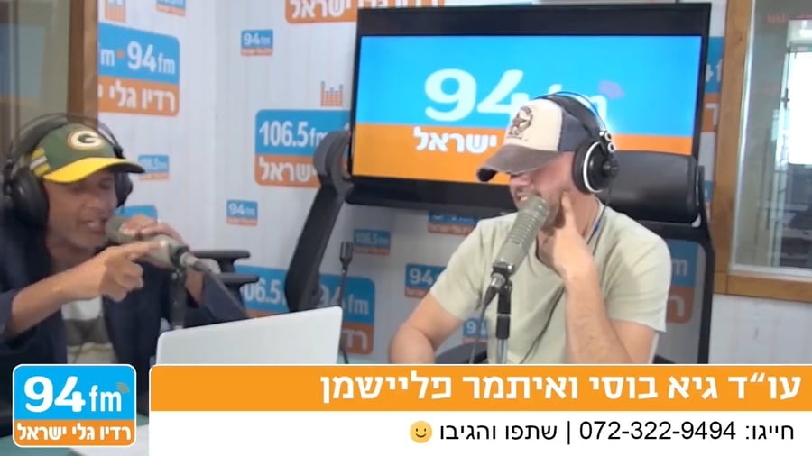 צפו בקטע החריג