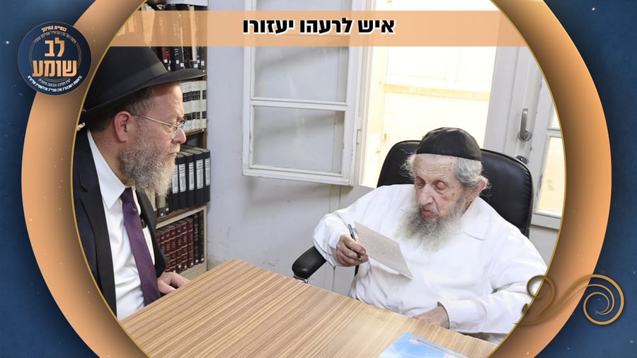 דברי הגר"ד לנדו