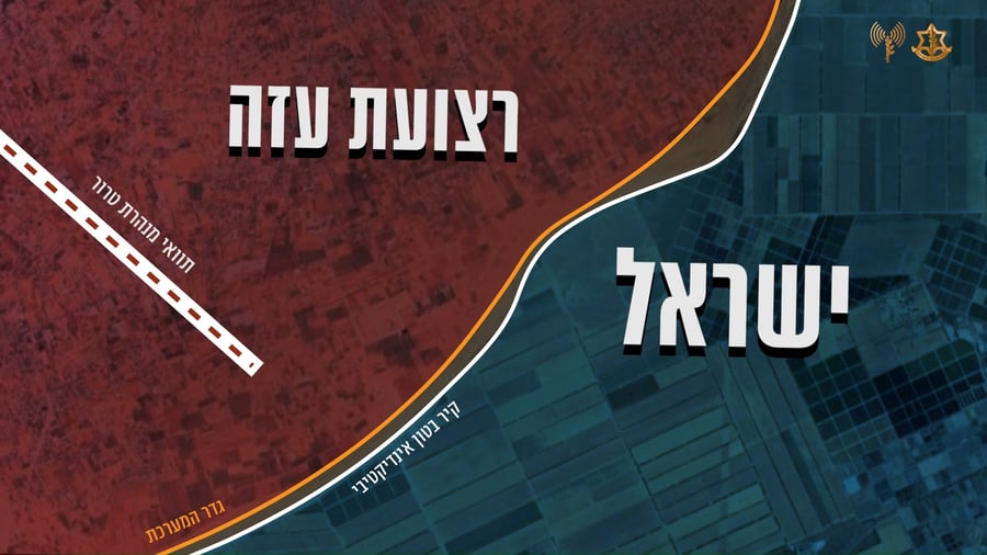 אילוסטרציה של סיכול מנהרת טרור