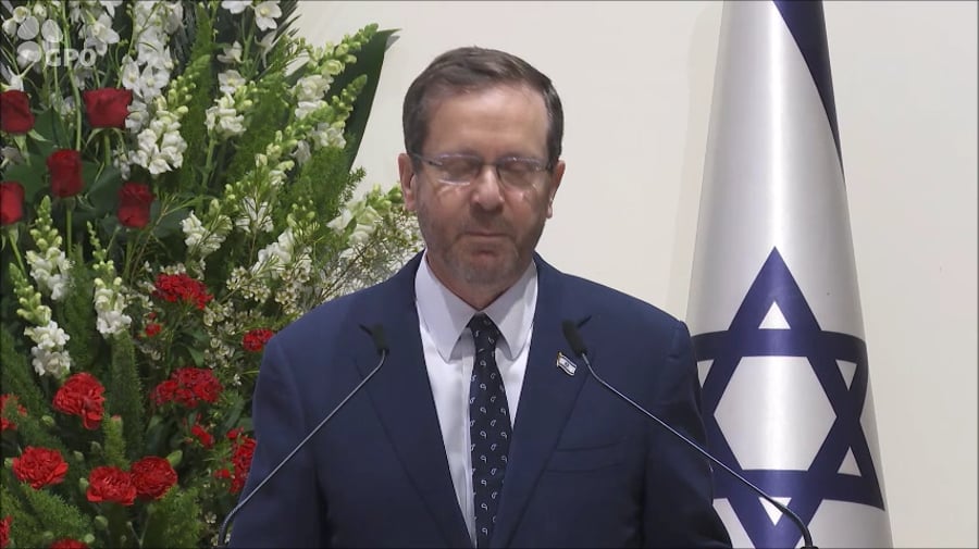 הנשיא הרצוג, היום