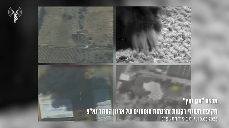 תקיפת משגרי הרקטות