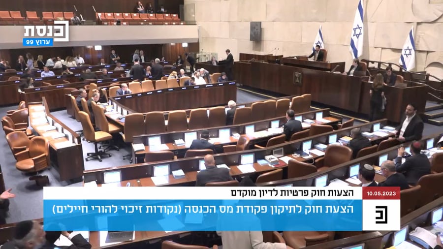 בוסו עוקץ את אלמוג כהן