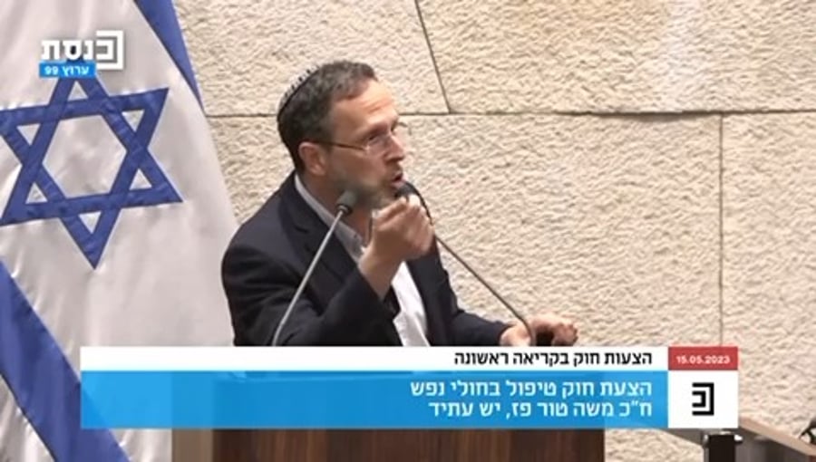 צפו בחילופי הדברים