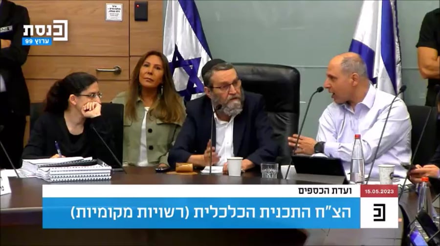 העימות היום בועדת הכספים | צפו