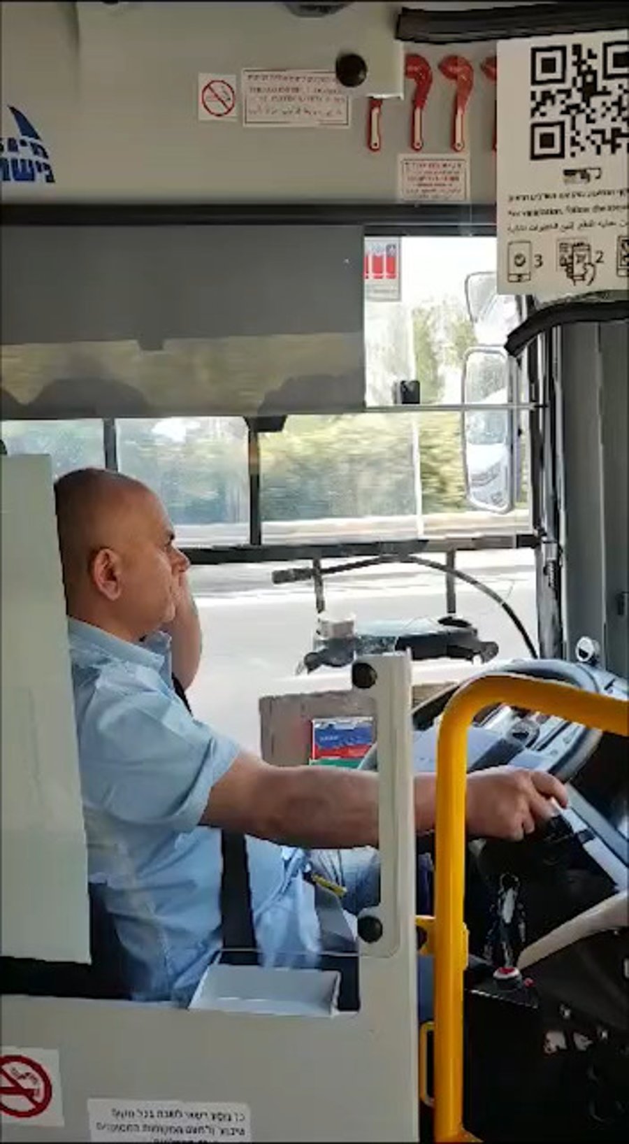 הסרטון המזעזע | צפו